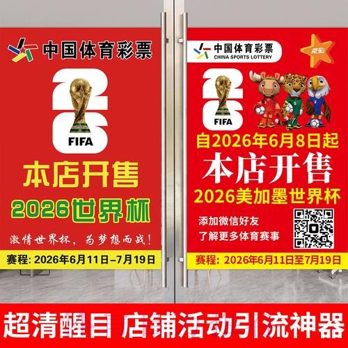 世界杯投注应用下载安装指南与精选推荐 世界杯投注应用下载安装指南与精选推荐