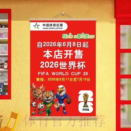 世界杯投注全站指南:深度解析 世界杯投注全站指南:深度解析